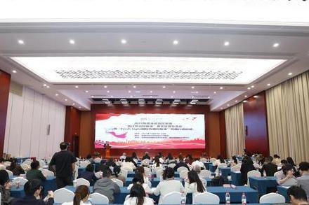 浙江省委党校（行政学院）举办2025年度全省党校（行政学院）系统“浙江外宣好故事”英文宣讲交流会