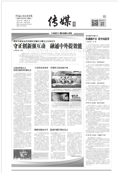 2004004527652339712.png Image