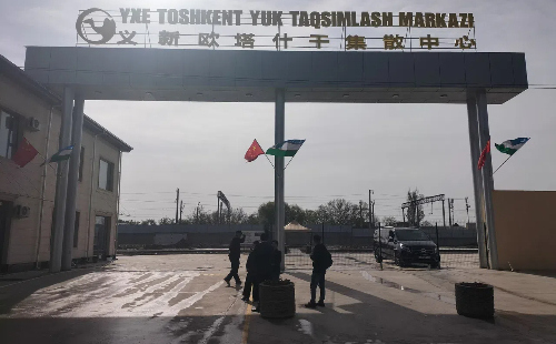 ​Yiwu-Europe freight service opens Uzbekistan distribution center