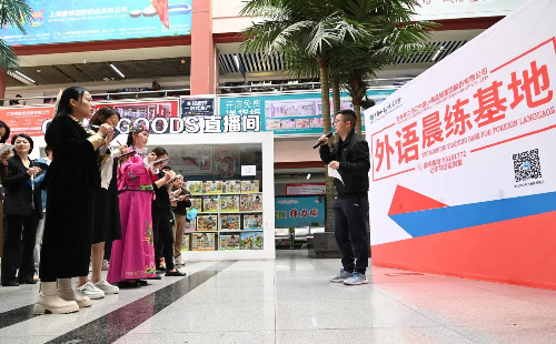 Merchants in Jinhua learn Arabic to boost trade