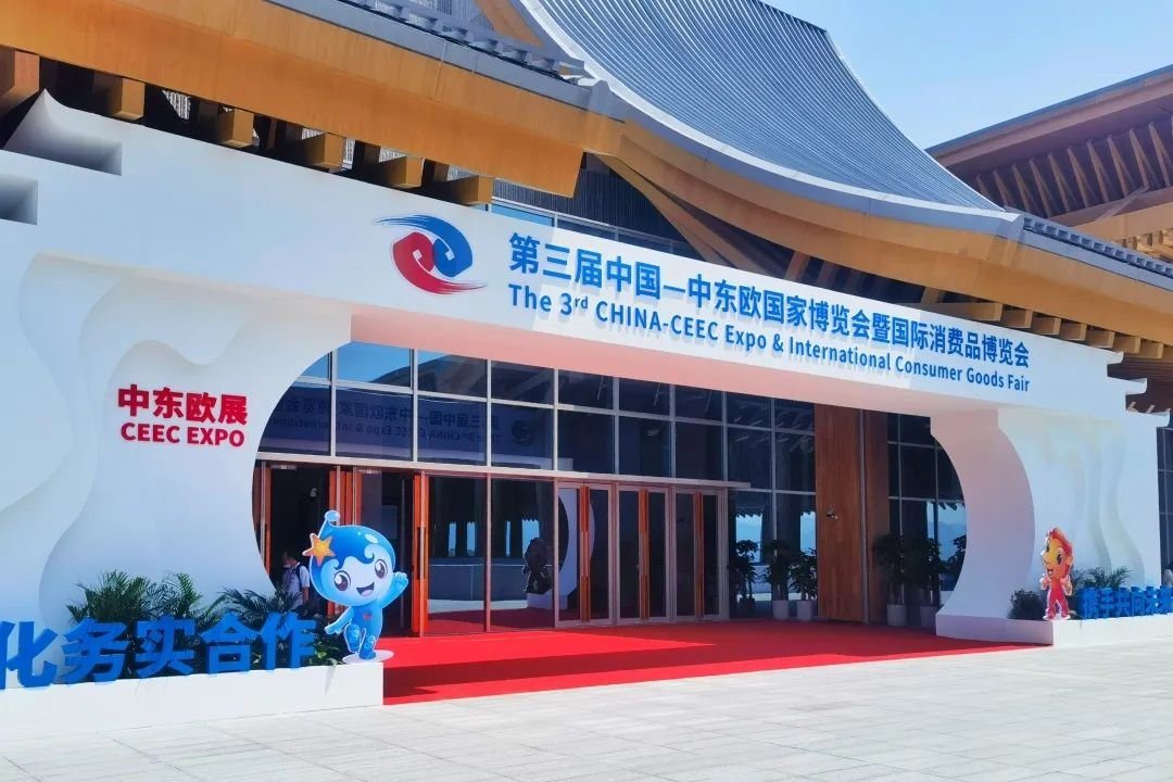 Customs guide enhances China-CEEC Expo efficiency