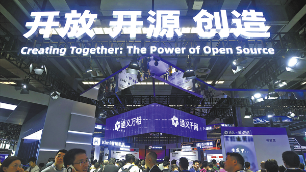 China's e-commerce giant ramps up AI investment to innovate business landscape