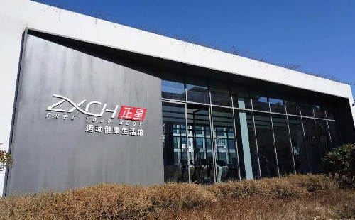 Fitness tech goes global from Jiaxing