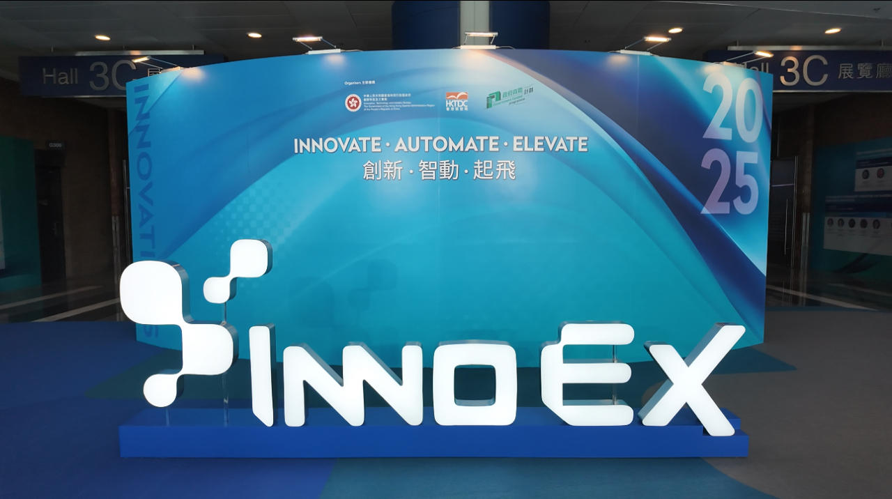 The third InnoEX kicks off in Hong Kong