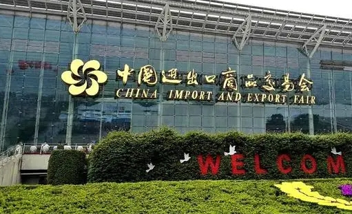 Taizhou enterprises ready to show strengths at Canton Fair