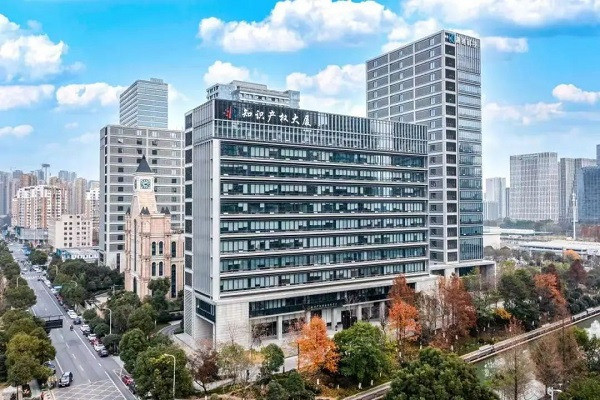 Hangzhou accelerates efforts to become China's top digital economy city