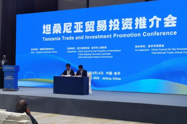 Jinhua, Tanzania join hands to expand trade markets