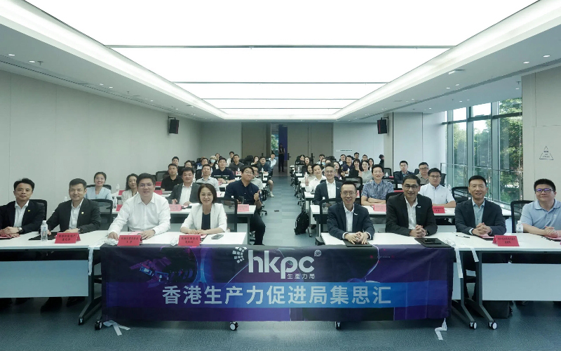 HK's innovation resources can help Zhejiang businesses 'go global', say experts