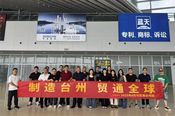 Taizhou firms to expand market reach at Indonesia