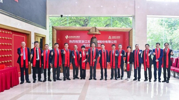 Quzhou company goes public on Beijing Stock Exchange