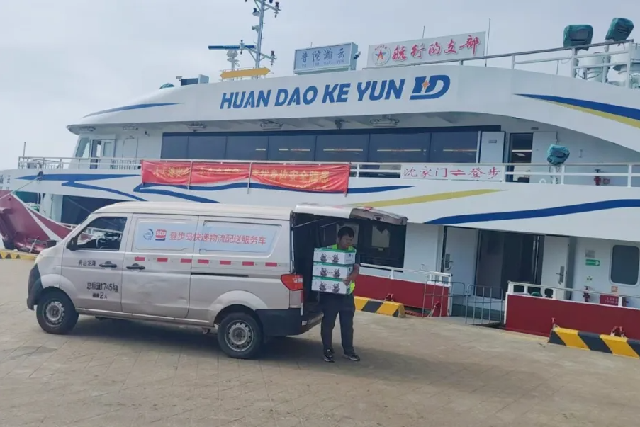 Zhoushan's waxberry set for first export