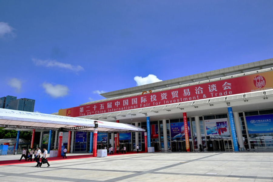 Jiaxing secures global investment leads at CIFIT