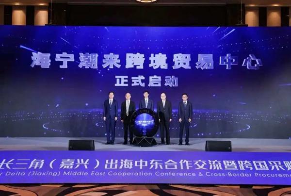 47 Middle East buyers seal $118m deals in Jiaxing