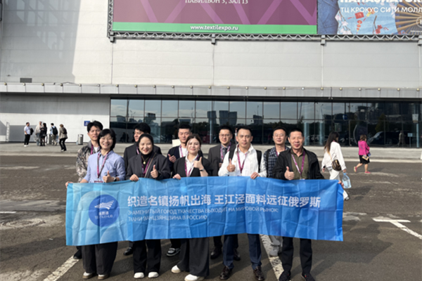 Jiaxing's fabrics tap Russian market