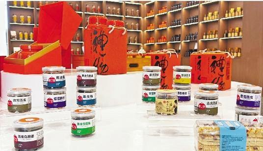 Quzhou chenpi industry blossoms with golden harvest