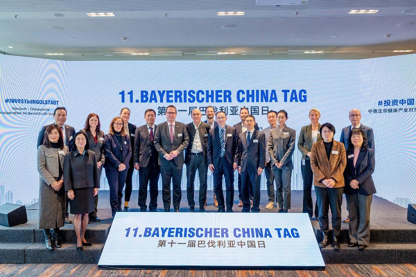 Taizhou highlights its pharmaceutical strengths in Ingolstadt