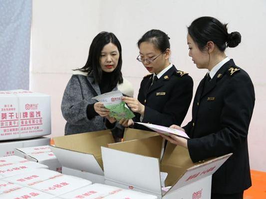 Huzhou's snack exports rise 5% in first 11 months