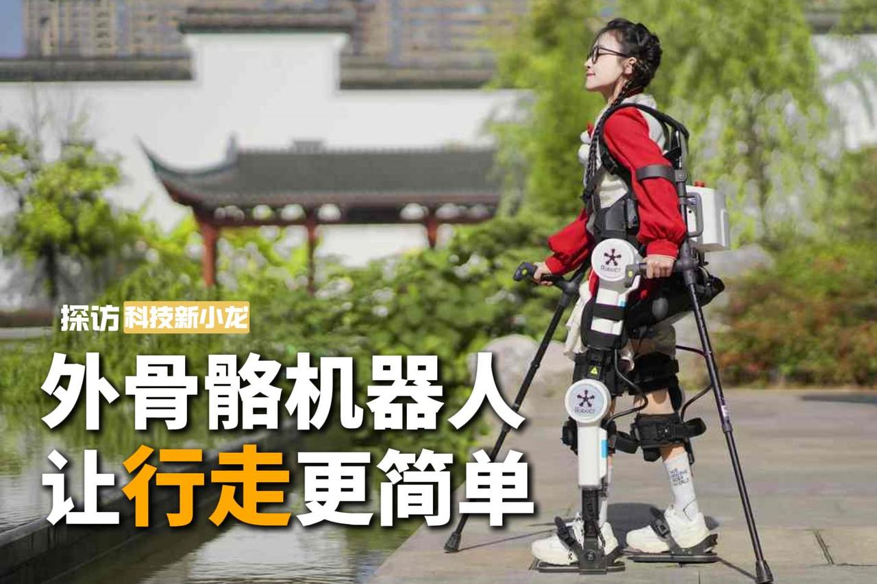 Exoskeleton robot makes walking more facilely