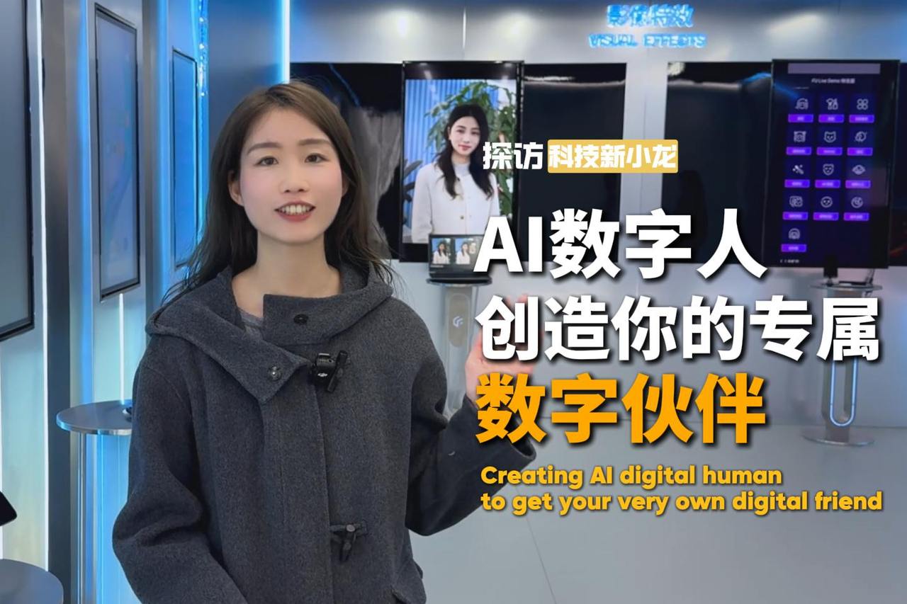 Creating AI digital human to get your very own “digital friend”