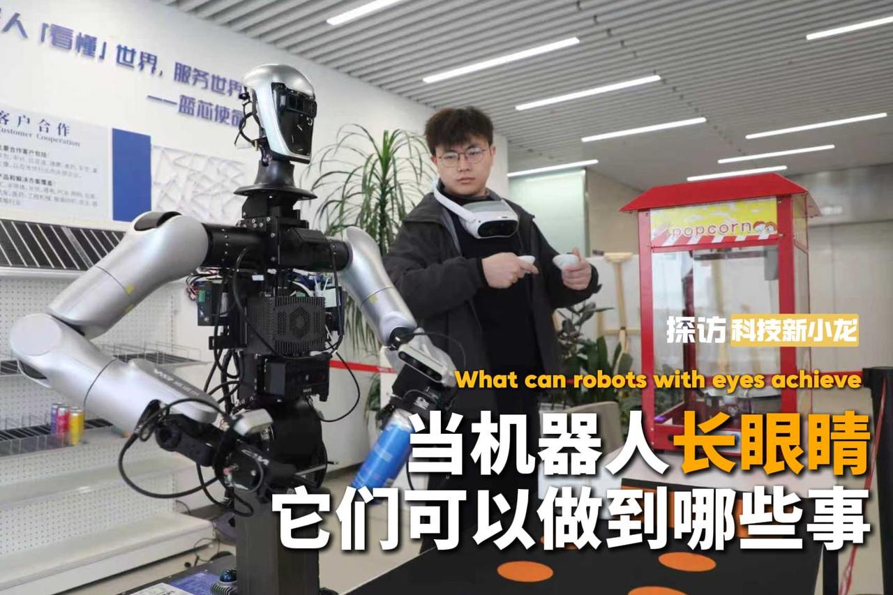 What can robots with eyes achieve