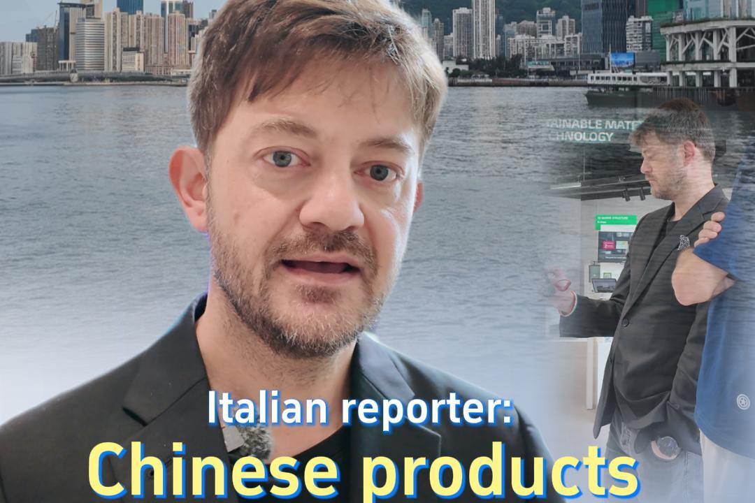 Chinese products have more advantages with AI: reporter