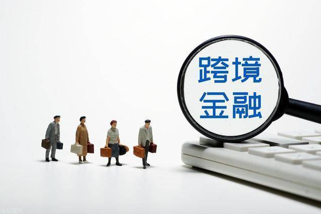 Rules eased to boost cross-border financing