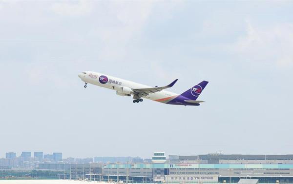 Jiaxing Nanhu Airport launches first international cargo route