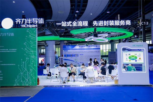 1st Shaoxing Integrated Circuit Industry Expo kicks off