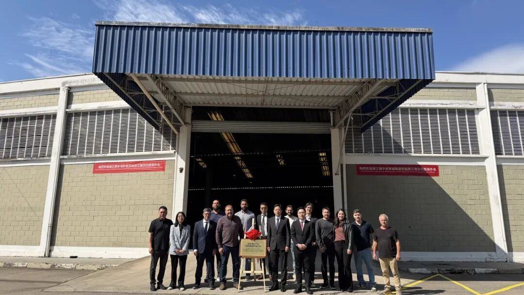 Jiaxing fashion industry expands global footprint in Brazil