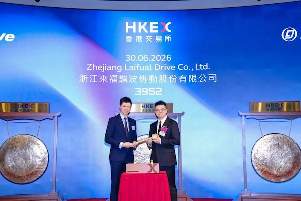 Shaoxing's Laifual Drive lists in Hong Kong