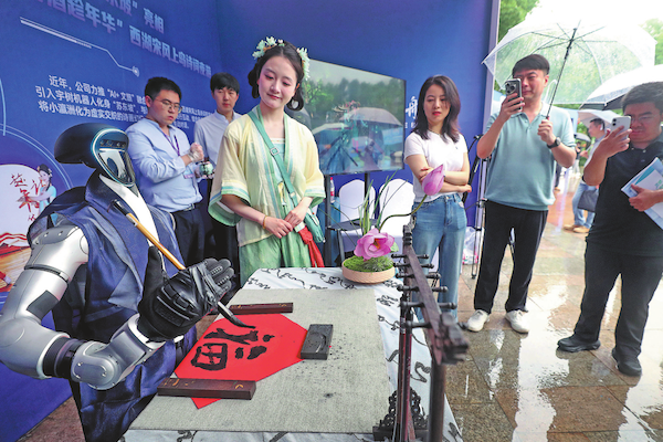 Unitree IPO a boost to robotics sector
