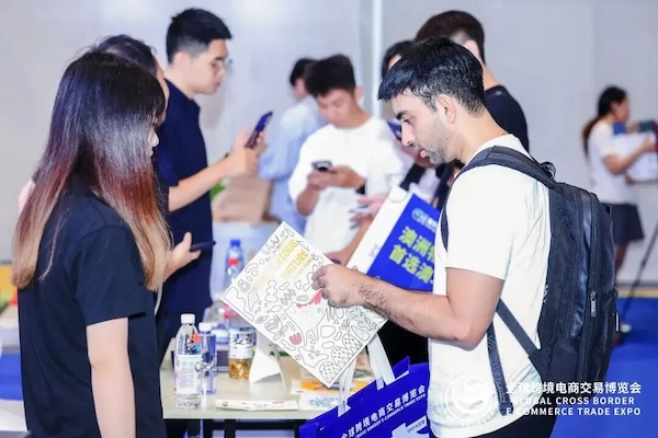 2026 Global Cross-border E-commerce Trade Expo opens
