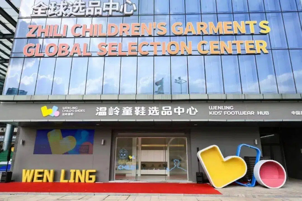 2026 FIFA World Cup boosts demand for Wenling children's shoes