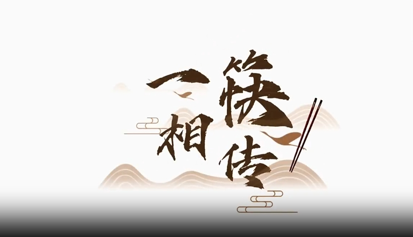 From Hesitation to Mastery: The Craft, Culture, and Connection of Chopsticks