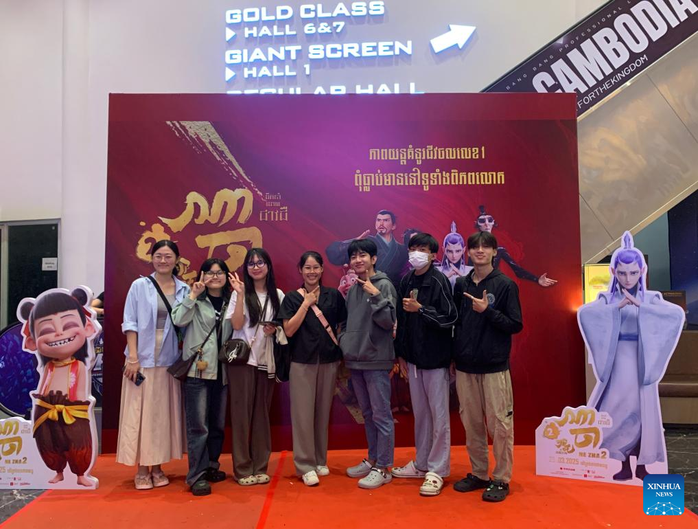 Chinese animated blockbuster 