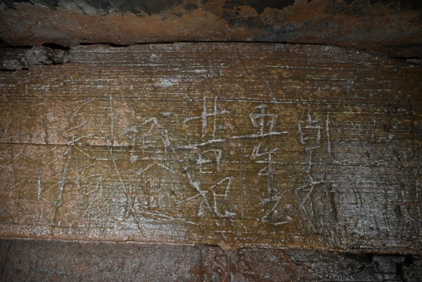 148 new cultural relics discovered in Huzhou