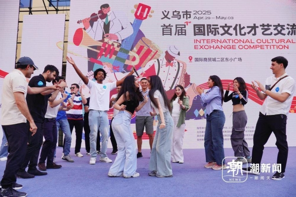 Cultural fusion on stage in Jinhua's Yiwu
