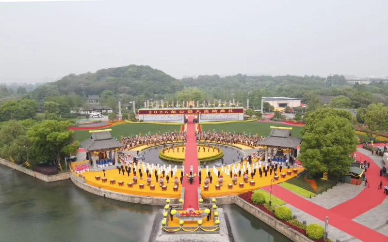 Shaoxing holds grand ceremony honoring Yu the Great