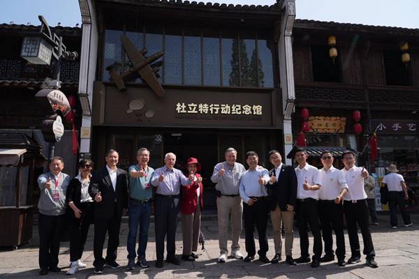 People-to-people exchanges in Quzhou boost Sino-American ties