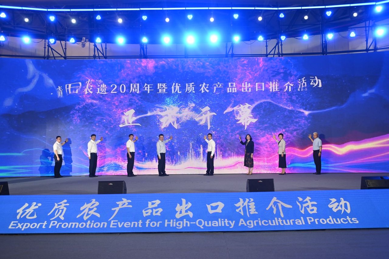 Harnessing overseas Chinese strength to boost global reach of “Zhejiang Premium Agro-Products”