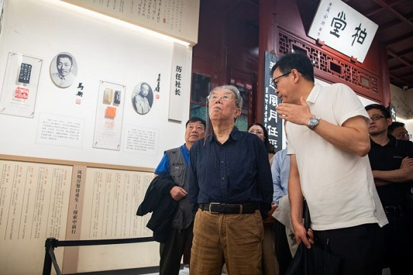 'People's artist' embarks on a poetic journey in Hangzhou