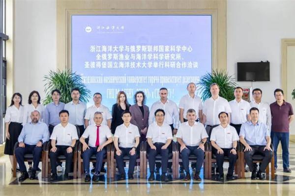 Zhoushan's university strengthens marine ties with Russia
