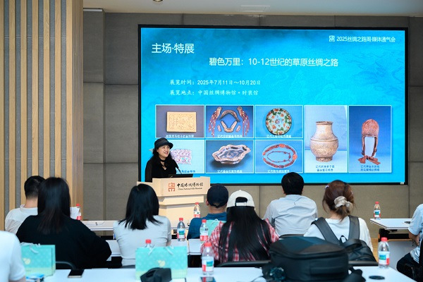 1938148234547408896.jpg 丝绸之路2.jpg