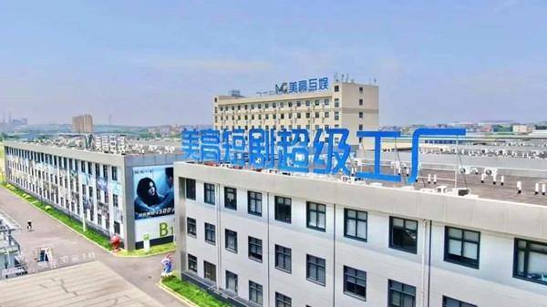 Quzhou's micro-short dramas set sail for global markets