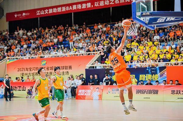 'ZheBA' Quzhou division tips off with excitement
