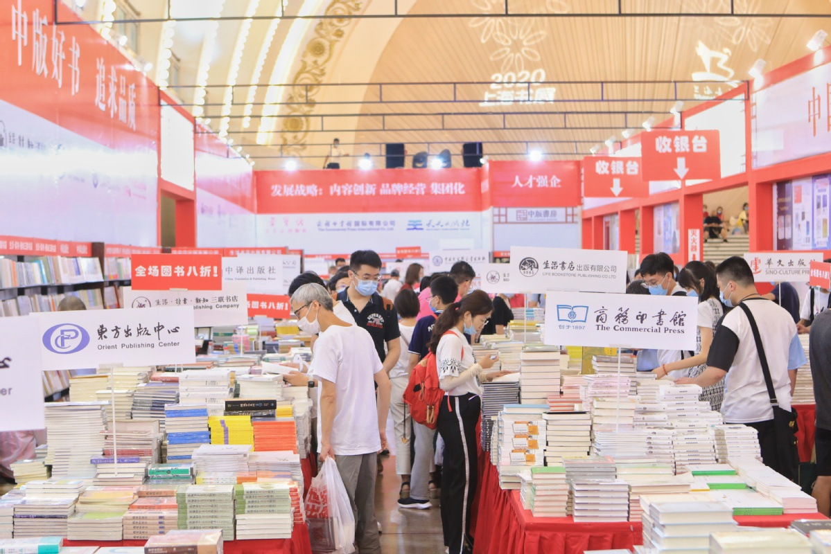 Shanghai Book Fair unveils new initiatives ahead of official opening