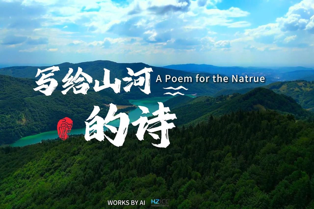 A poem for the nature