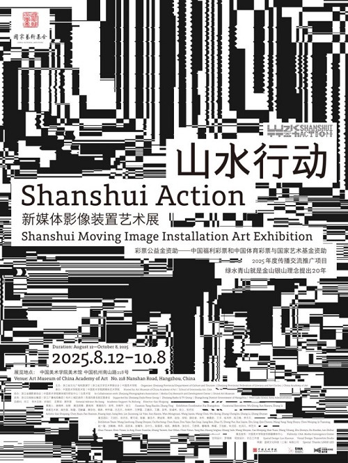 1956278612432658432.jpg 山水1.jpg