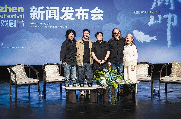 Greek saga powers festival opener