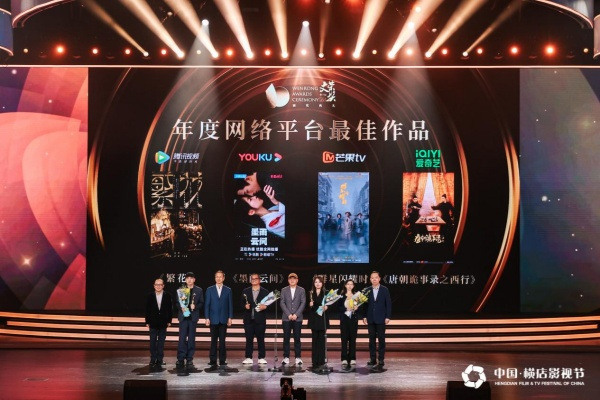 Hengdian Film & TV Festival to open on Sept 27 in Jinhua